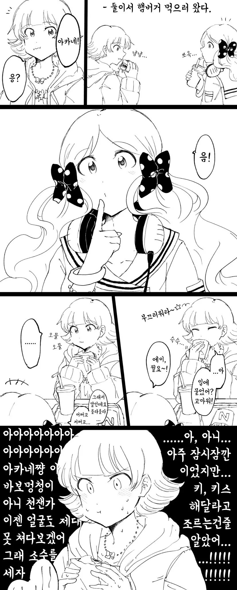 manga_750959_001.webp
