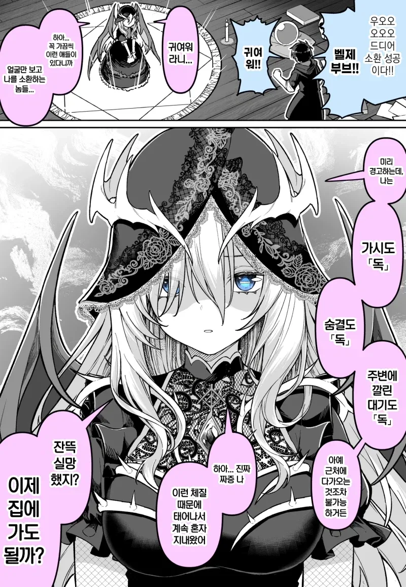 manga_76507479_f37a_001.webp