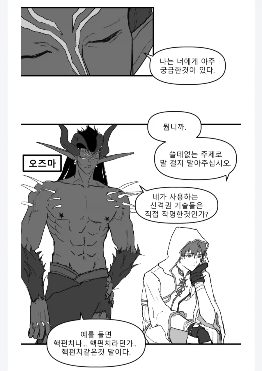 manga_76508642_fef9_001.webp