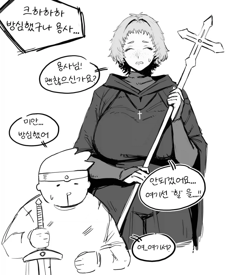 manga_76508803_cbab_001.webp