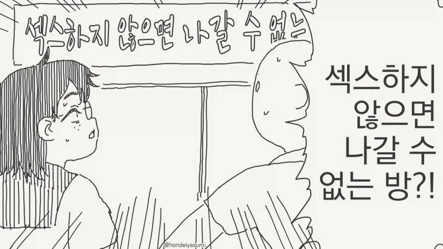 manga_76509447_64b7_001.webp