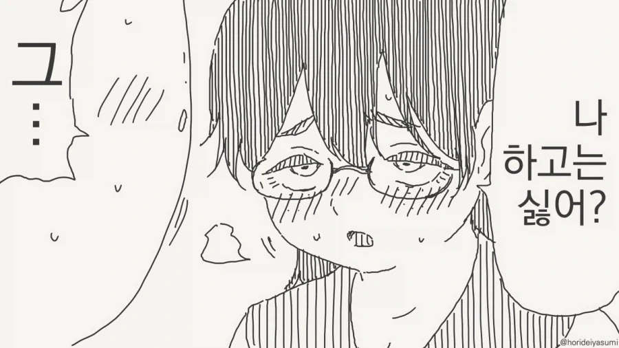 manga_76509447_64b7_003.webp