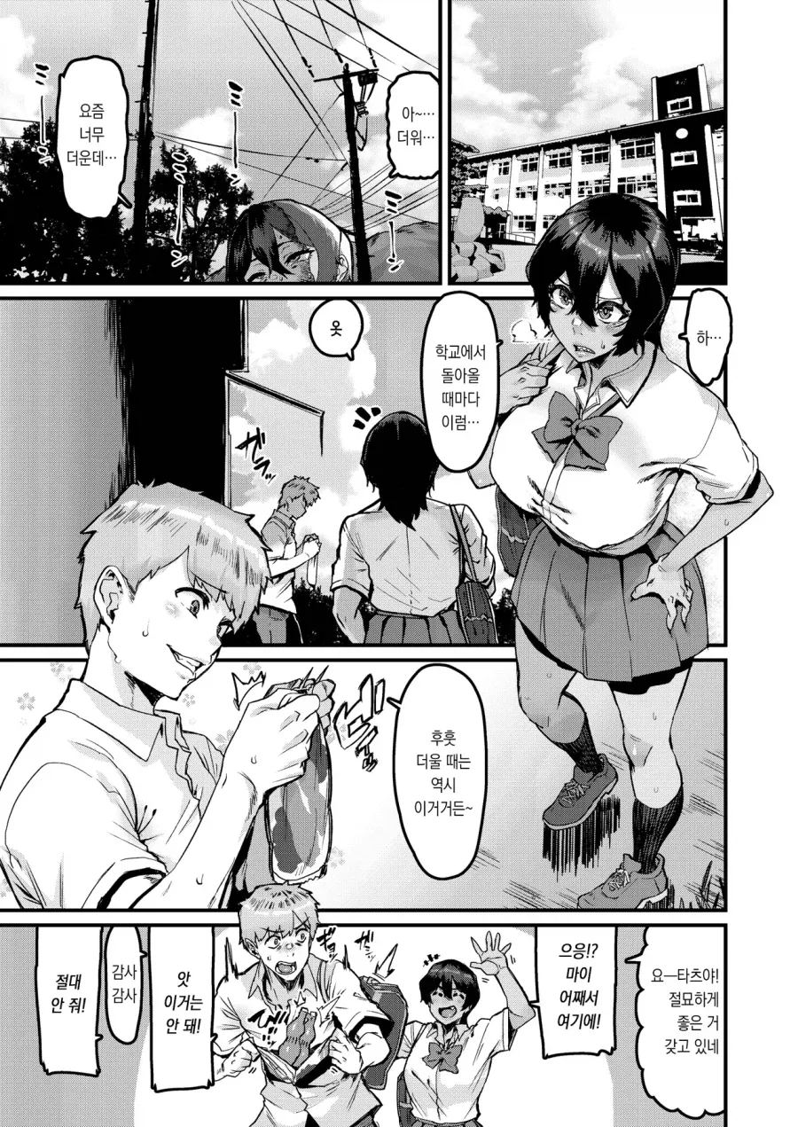 manga_76510616_82b0_001.webp