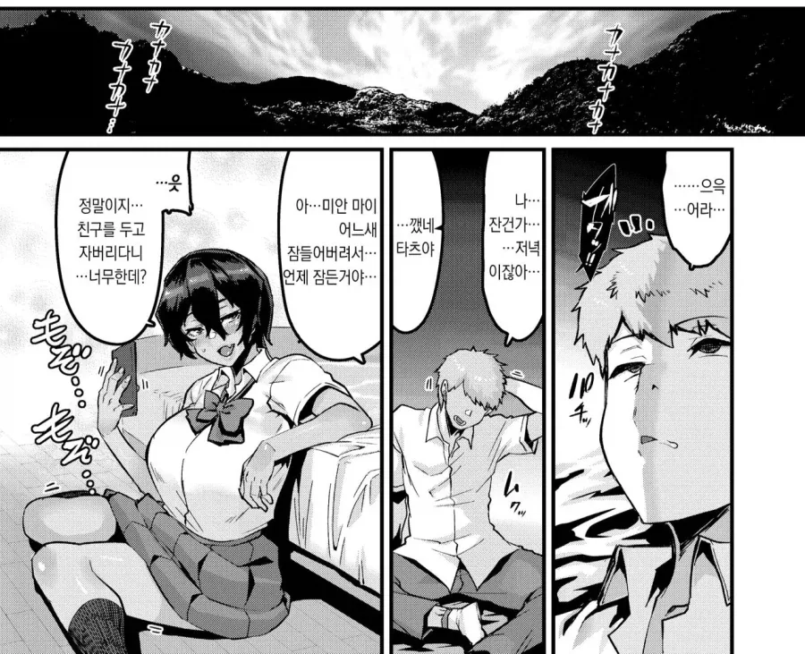 manga_76510616_82b0_007.webp