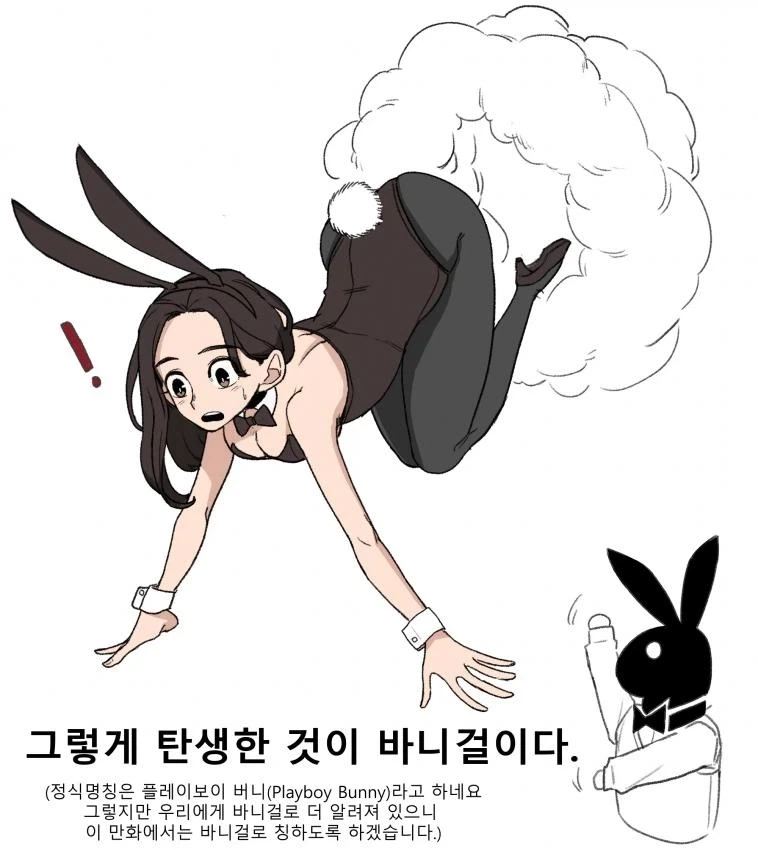 manga_76510750_06ed_003.webp