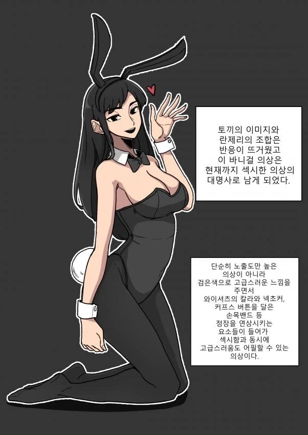 manga_76510750_06ed_004.webp