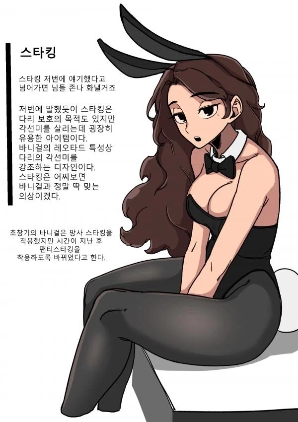 manga_76510750_06ed_012.webp