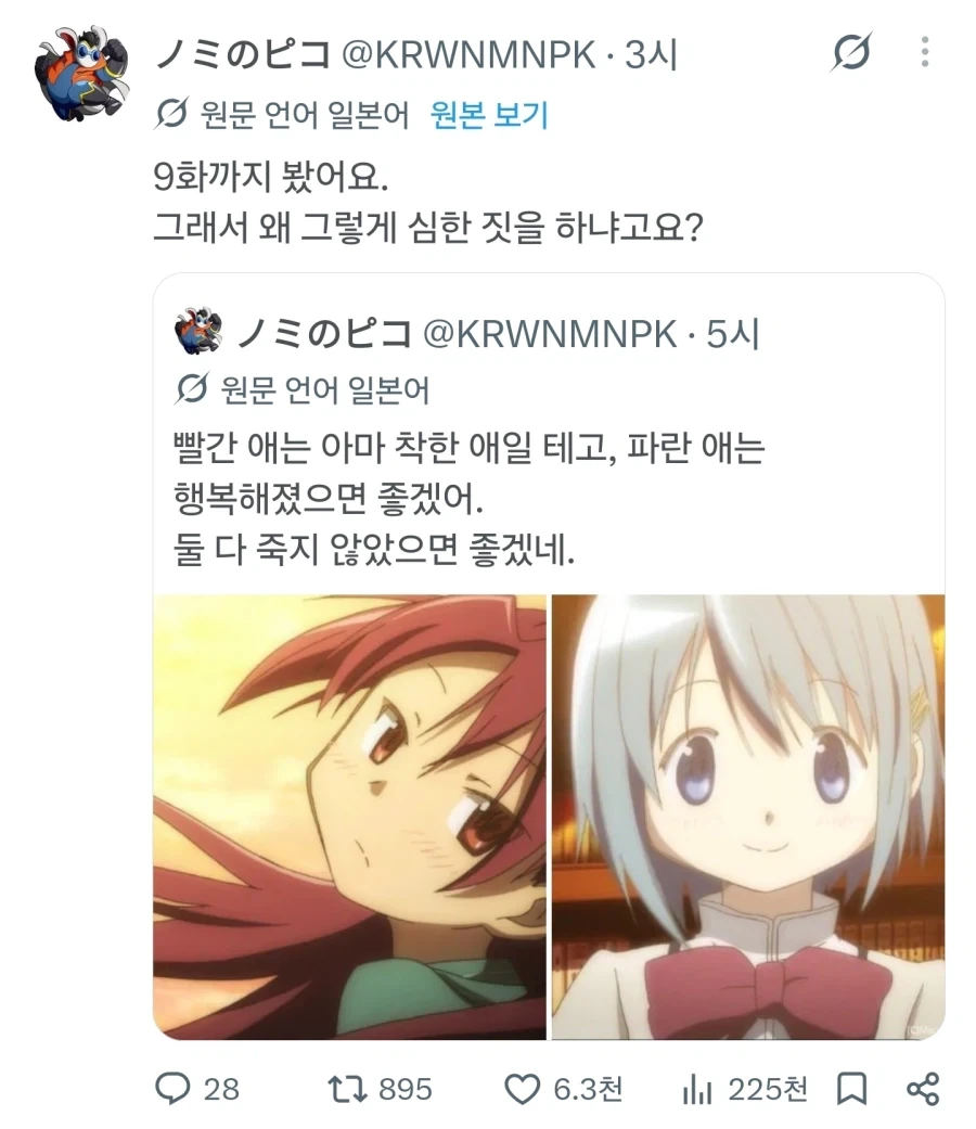 manga_76510760_accb_001.webp