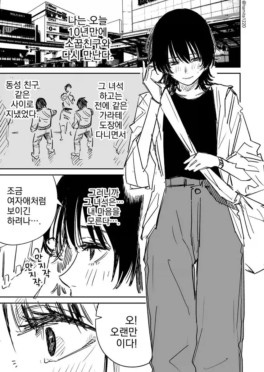manga_76510839_845d_001.webp