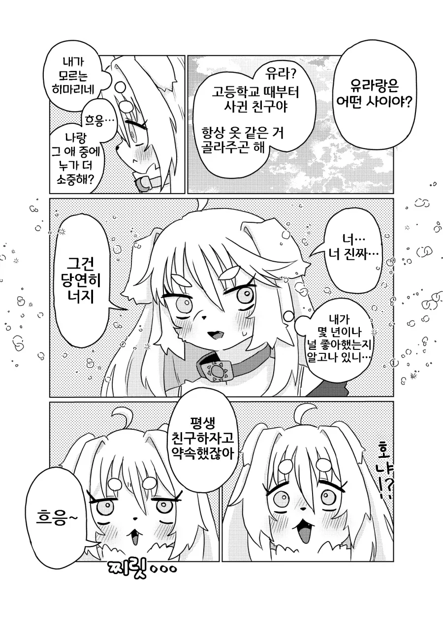 manga_76511846_87c9_010.webp
