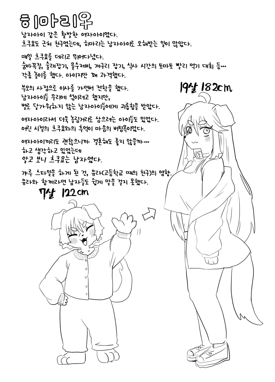 manga_76511846_87c9_011.webp
