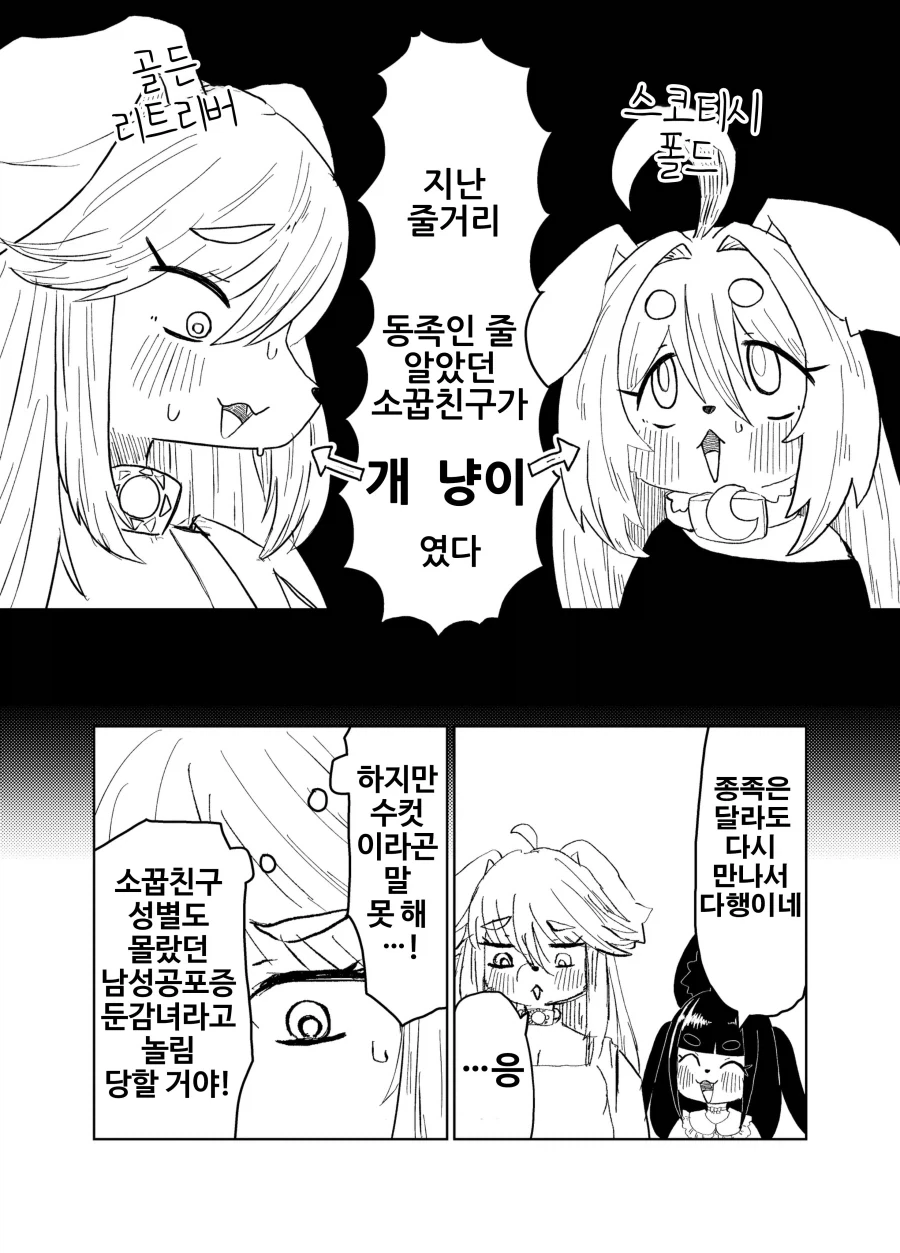manga_76511846_87c9_014.webp