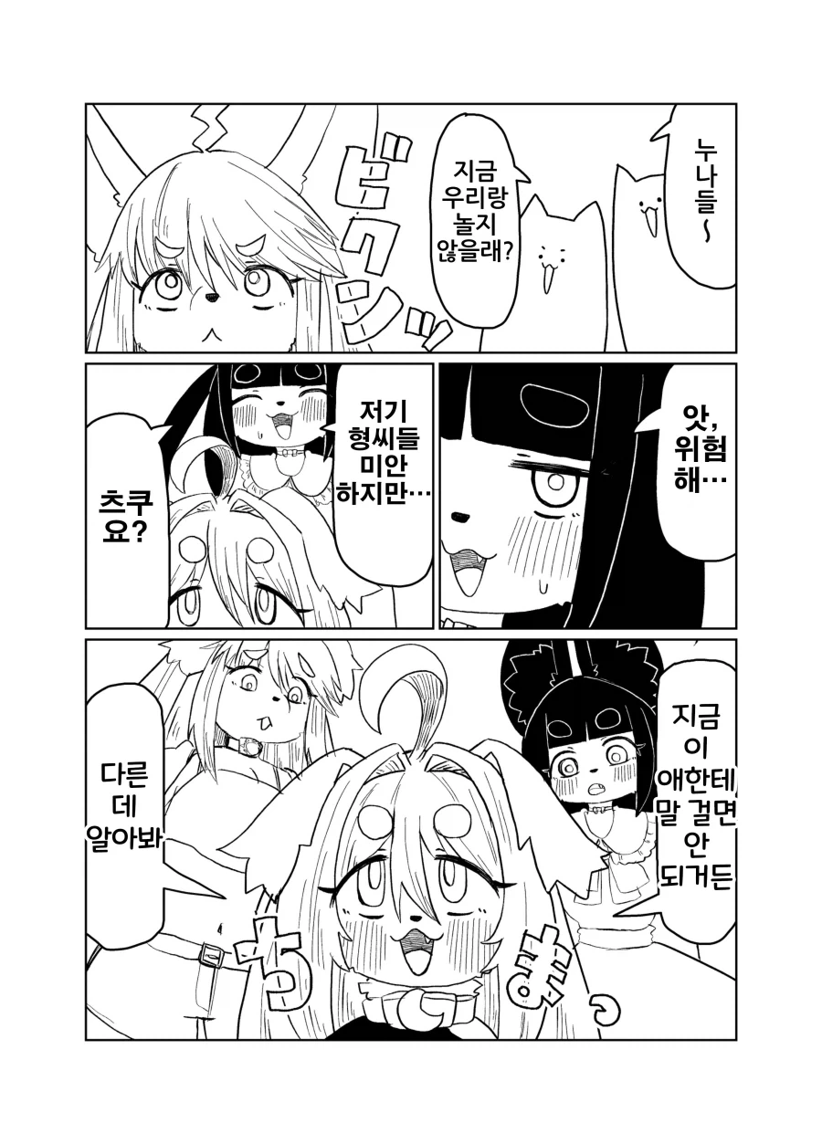 manga_76511846_87c9_016.webp