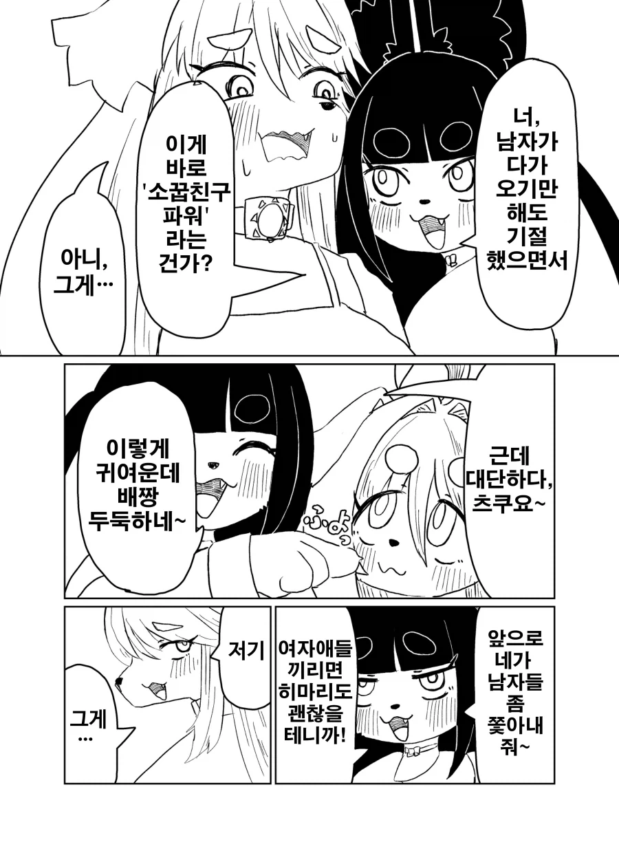 manga_76511846_87c9_018.webp