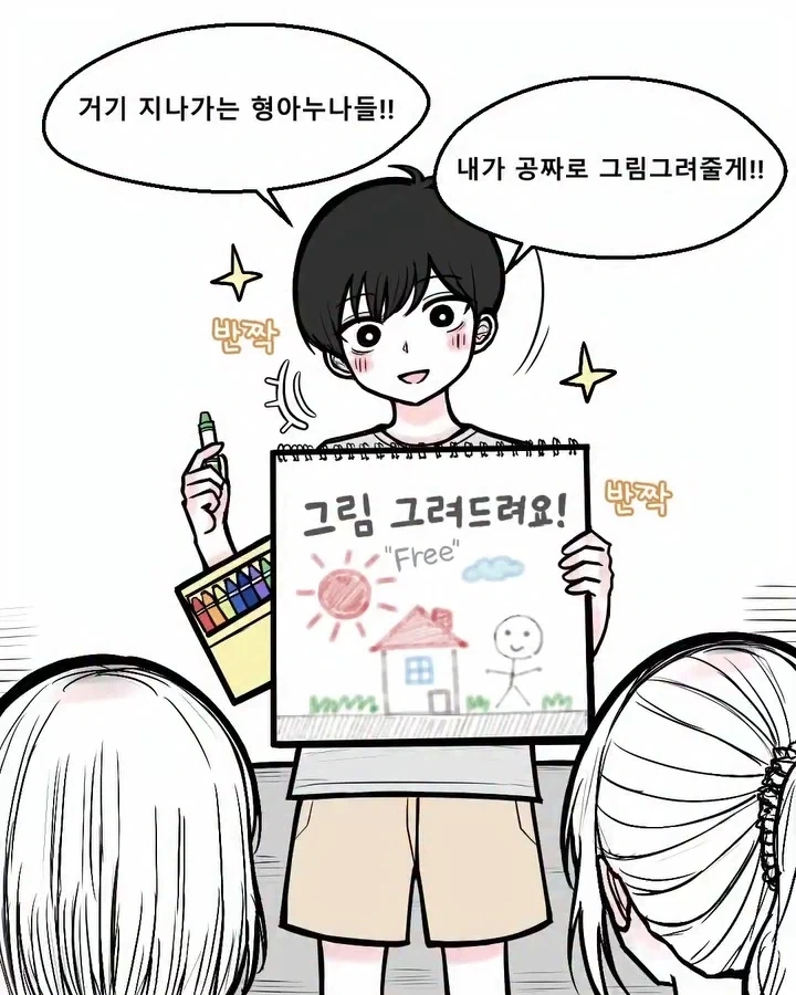 manga_76512154_d39c_001.webp
