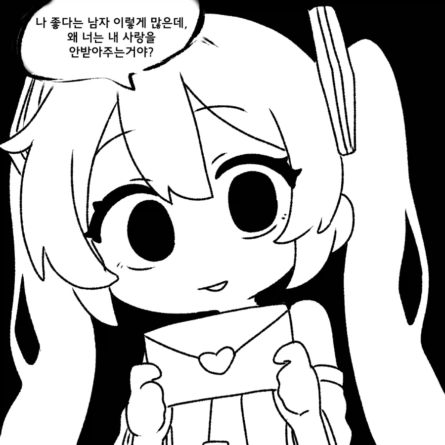 manga_76512202_f523_001.webp