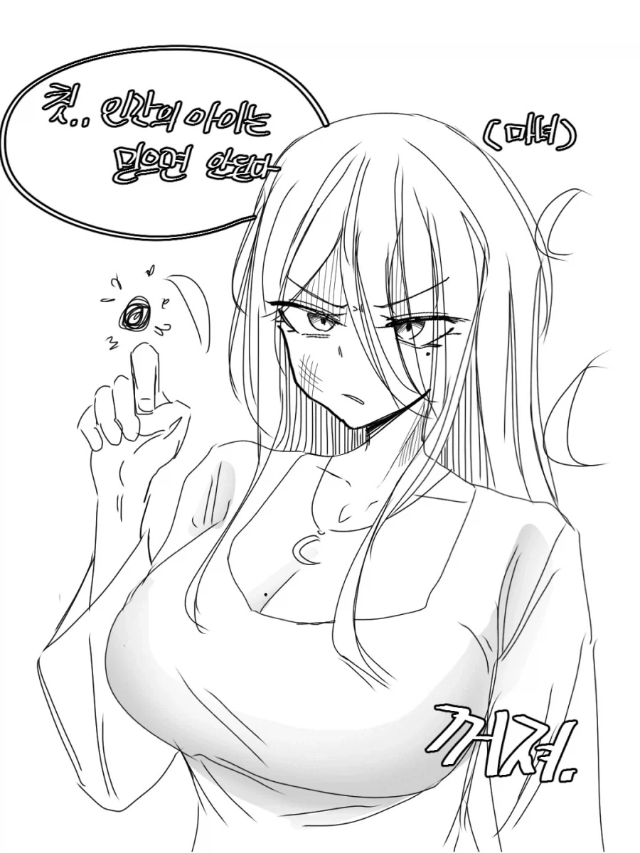 manga_76512434_ad17_001.webp