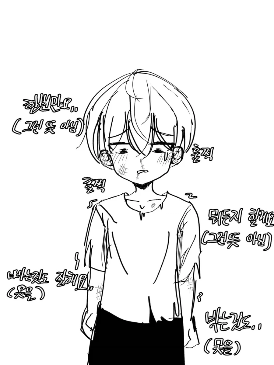 manga_76512434_ad17_002.webp
