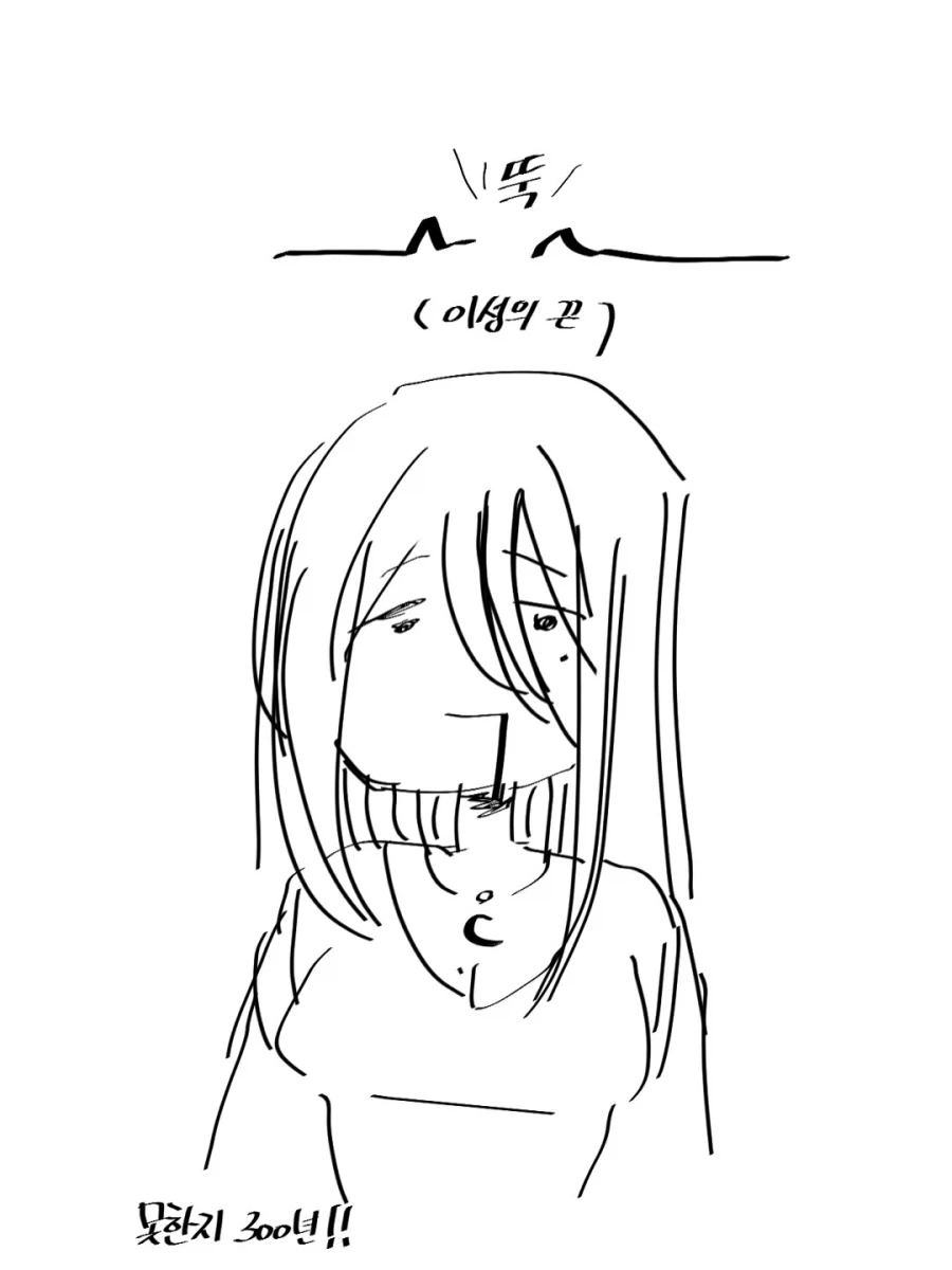 manga_76512434_ad17_004.webp