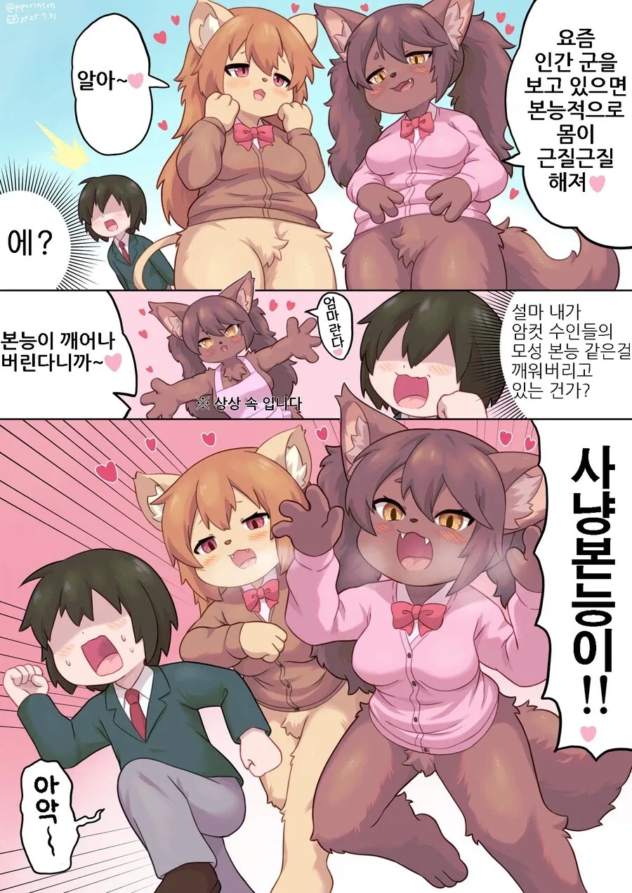 manga_76512448_3d96_001.webp
