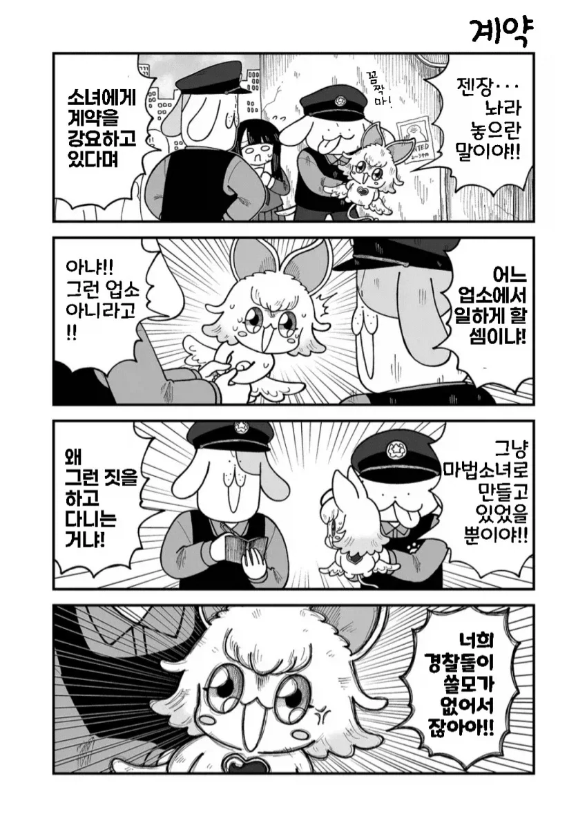 manga_76512711_2202_001.webp