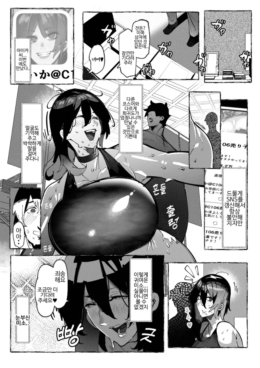 manga_76513365_1e7a_004.webp