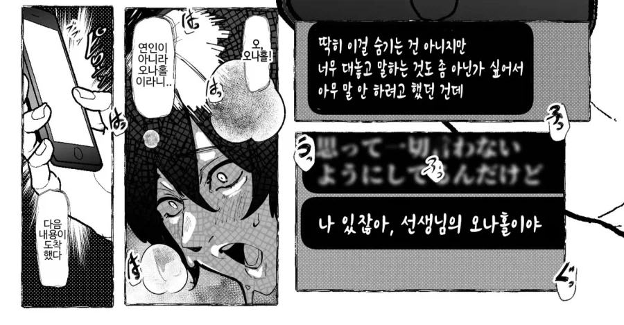 manga_76513365_1e7a_008.webp