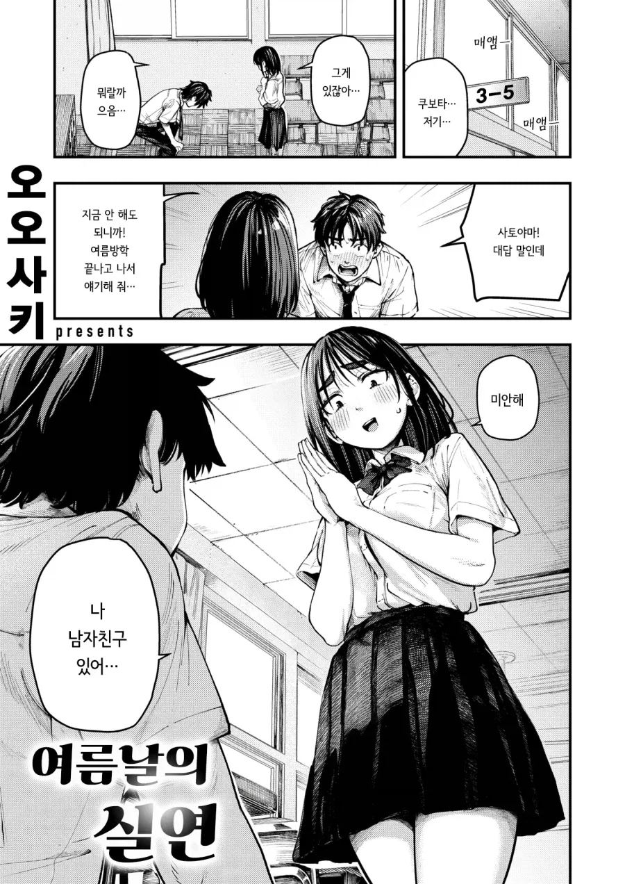 manga_76513448_2617_001.webp