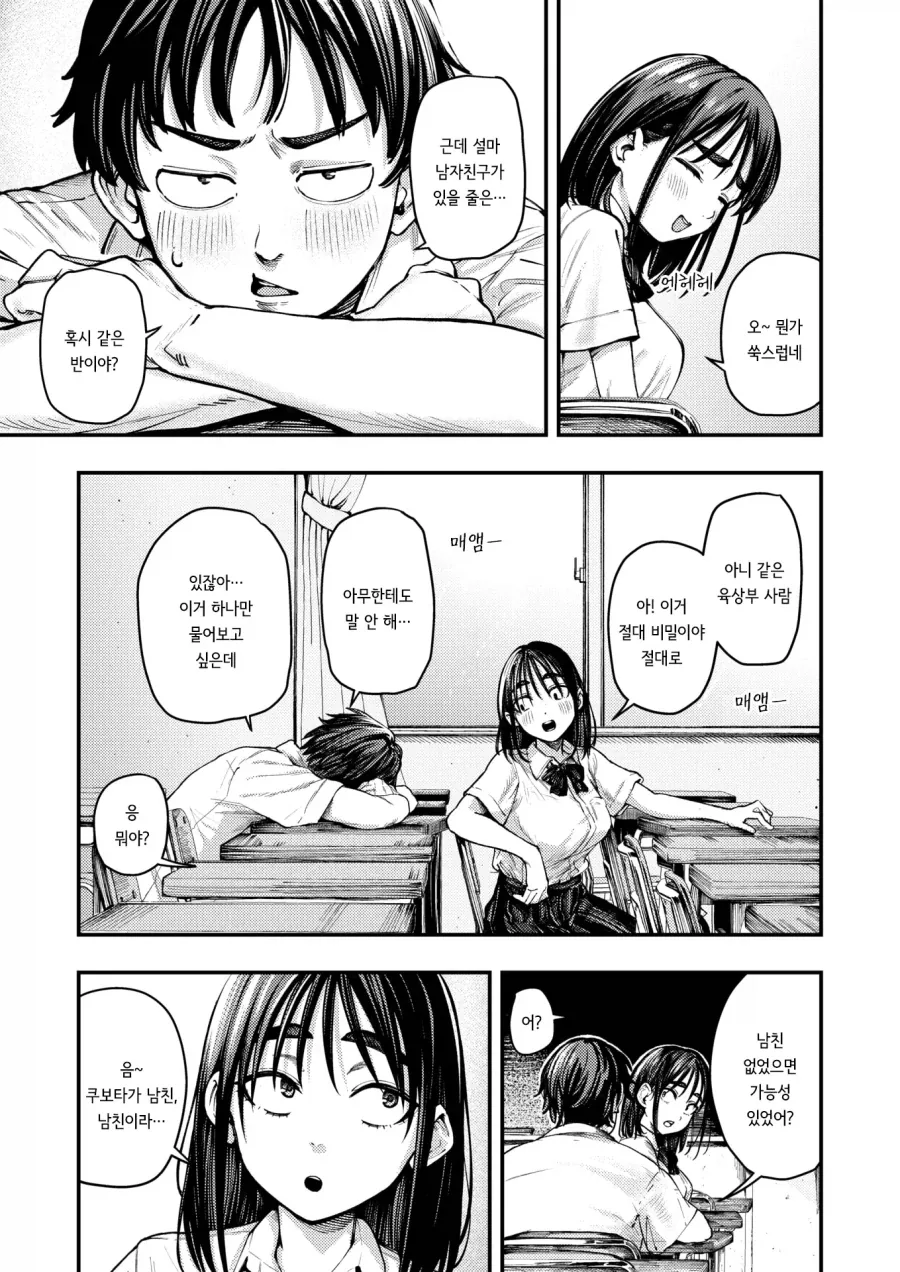 manga_76513448_2617_003.webp