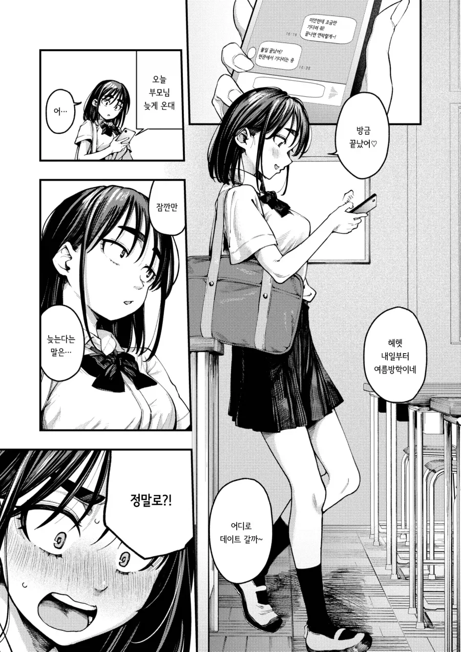 manga_76513448_2617_005.webp