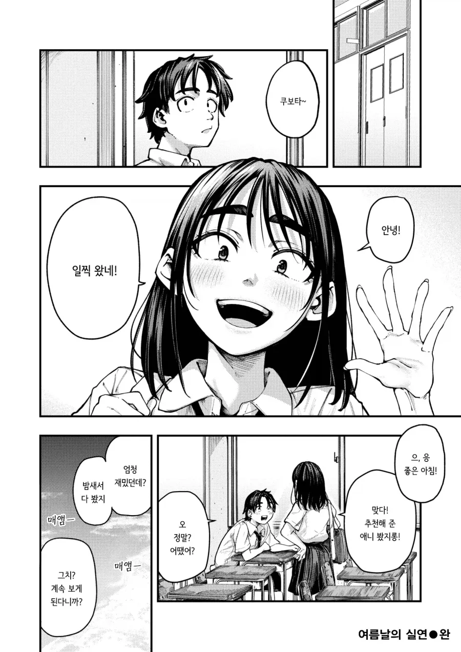 manga_76513448_2617_009.webp