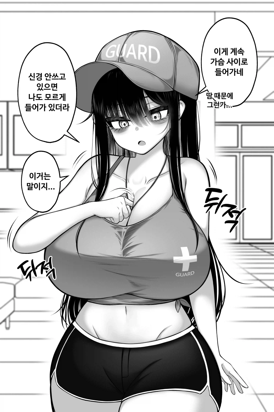 manga_76513558_54f0_003.webp