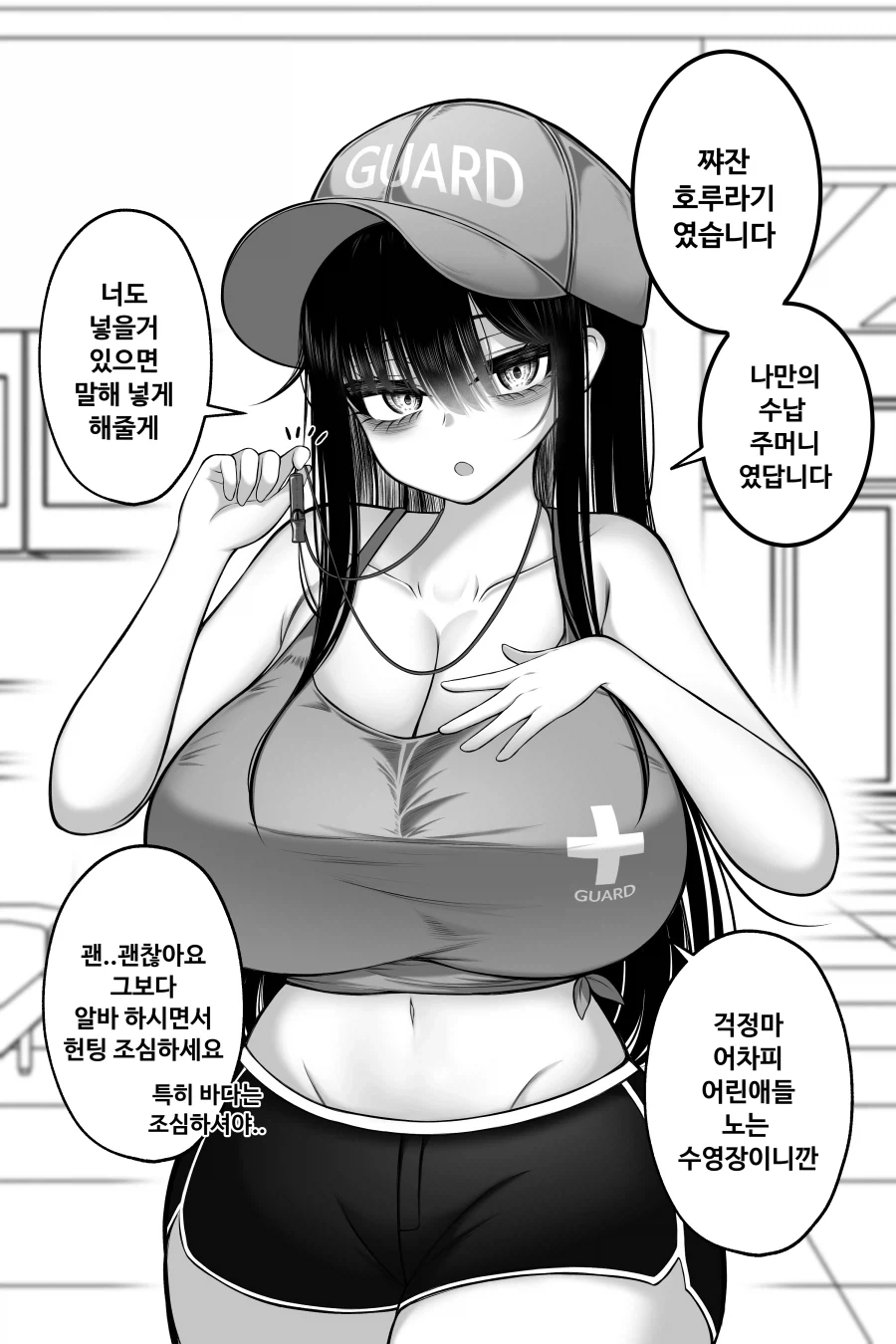 manga_76513558_54f0_004.webp