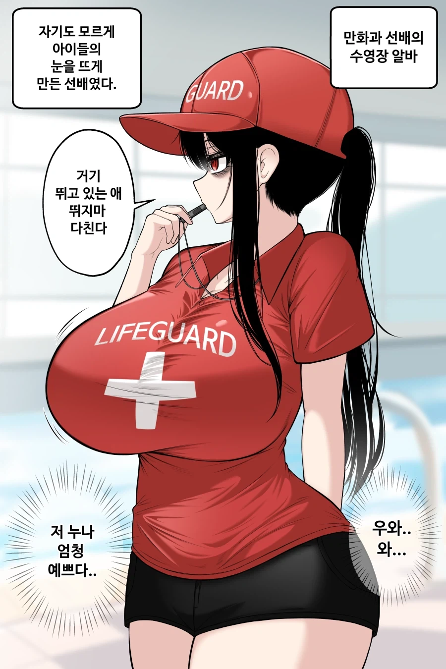 manga_76513558_54f0_005.webp
