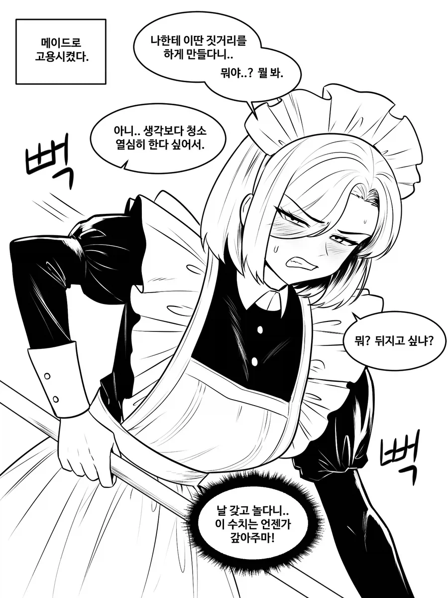 manga_76513888_4e92_002.webp
