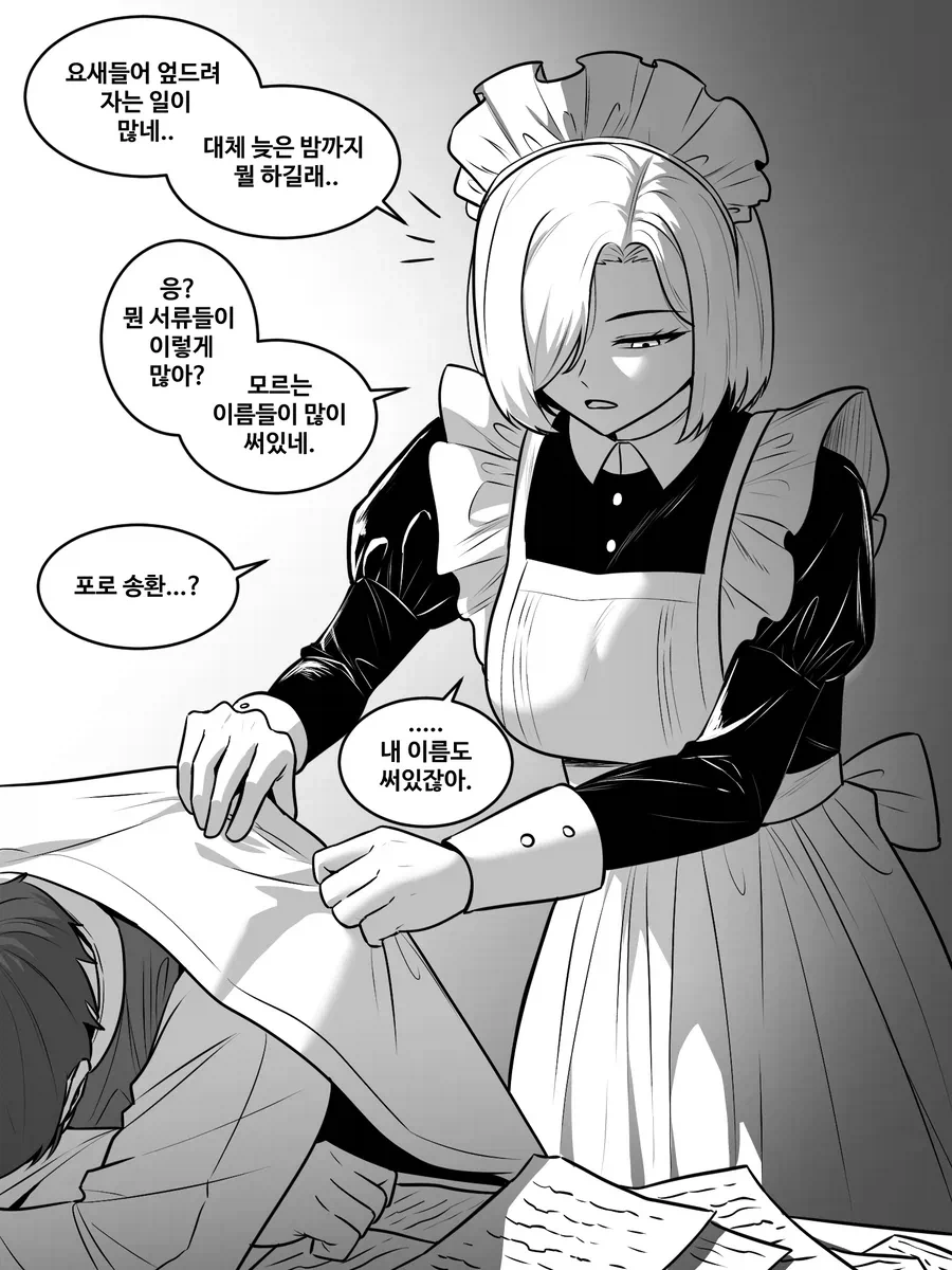 manga_76513888_4e92_003.webp