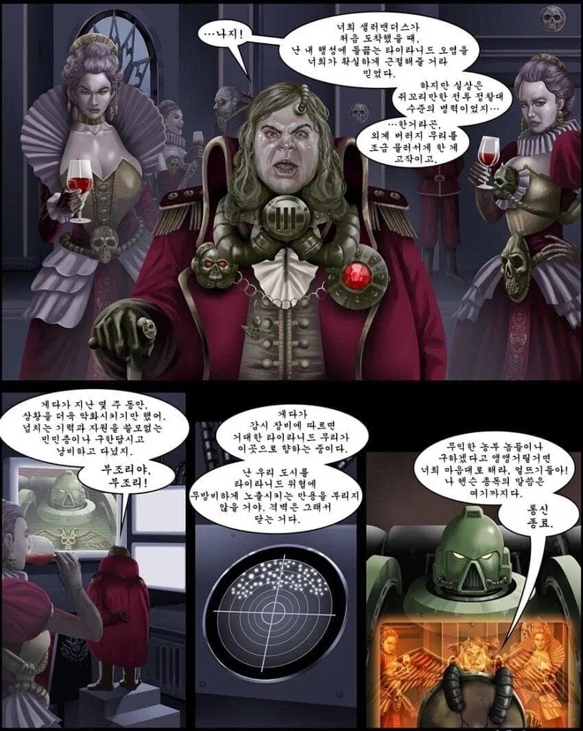 manga_76514412_1bc6_003.webp