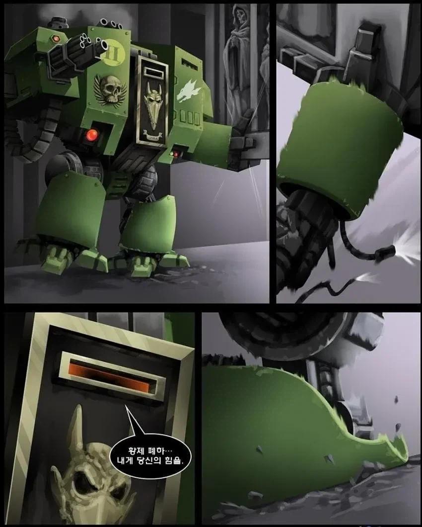 manga_76514412_1bc6_005.webp