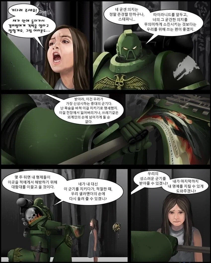 manga_76514412_1bc6_009.webp