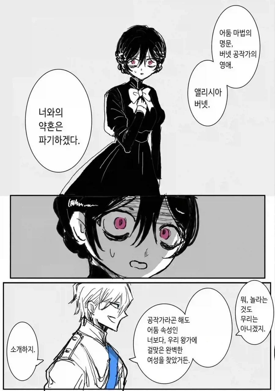 manga_76514449_b7f2_001.webp