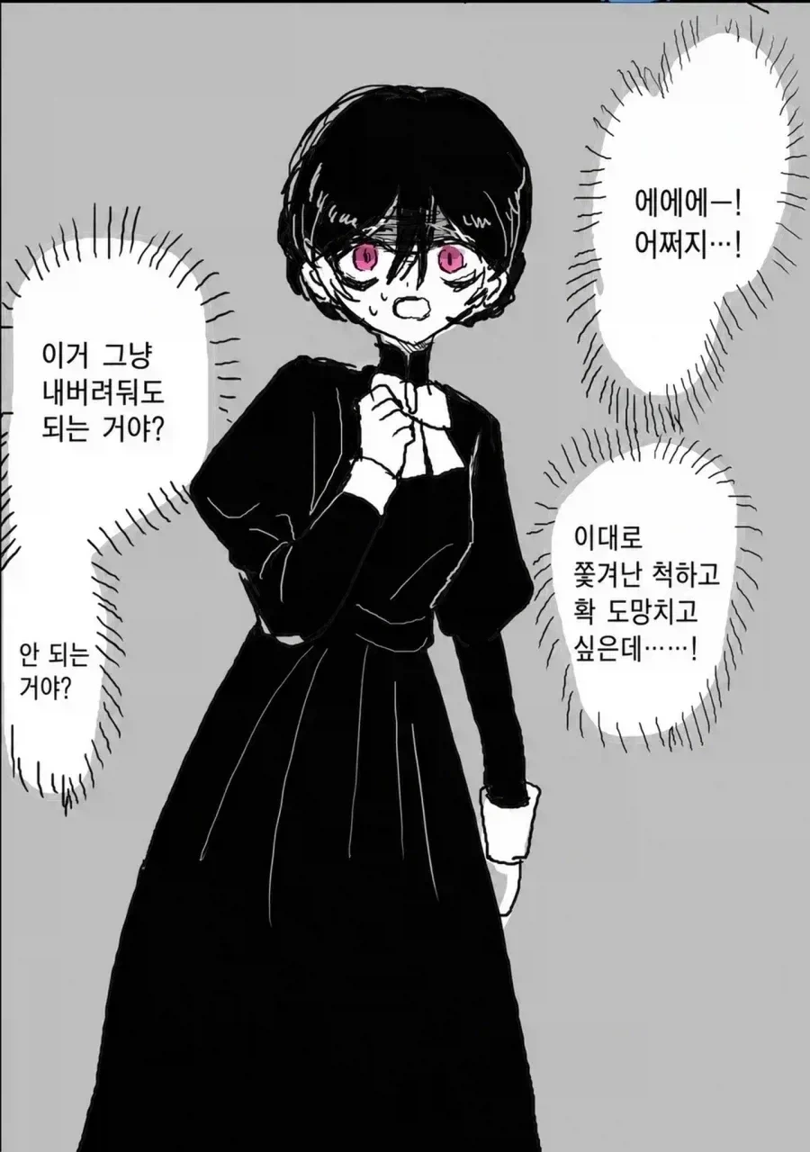 manga_76514449_b7f2_003.webp