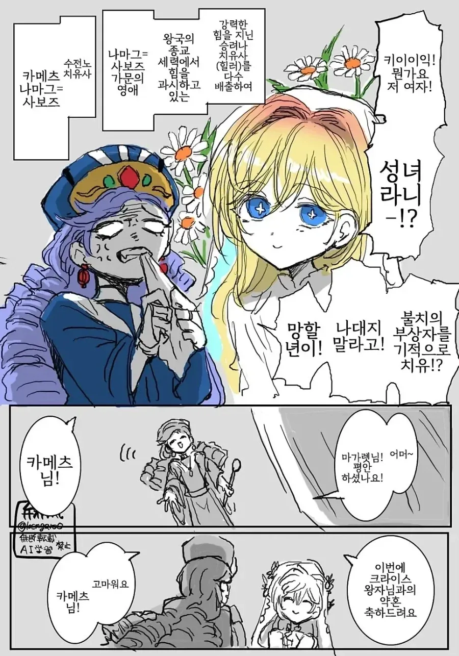 manga_76514449_b7f2_009.webp