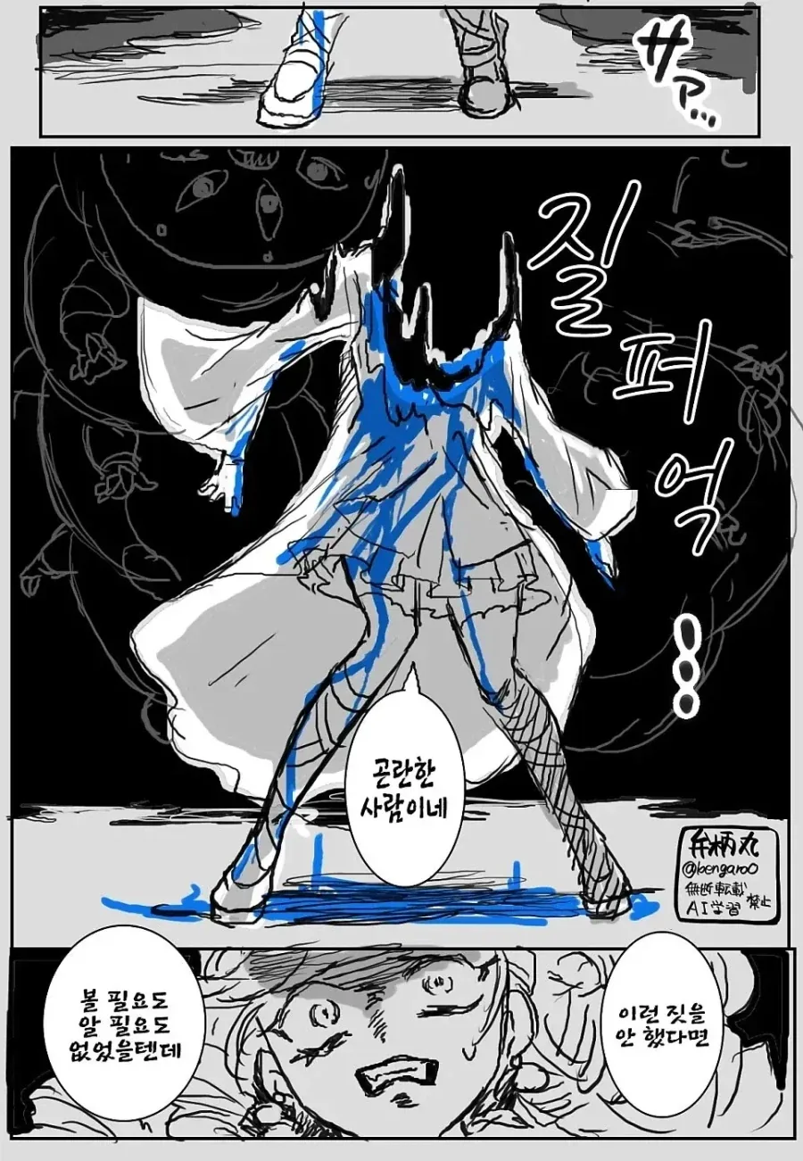 manga_76514449_b7f2_011.webp