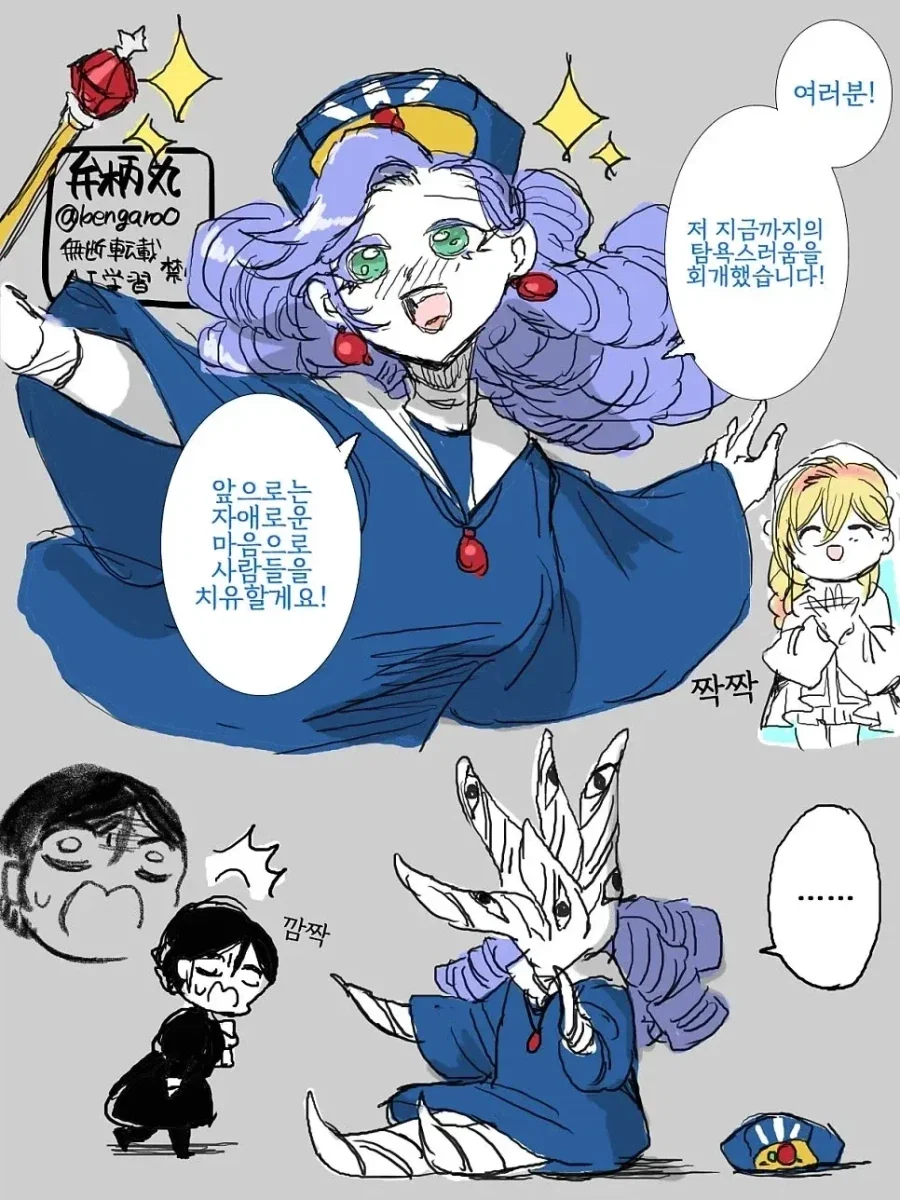 manga_76514449_b7f2_013.webp