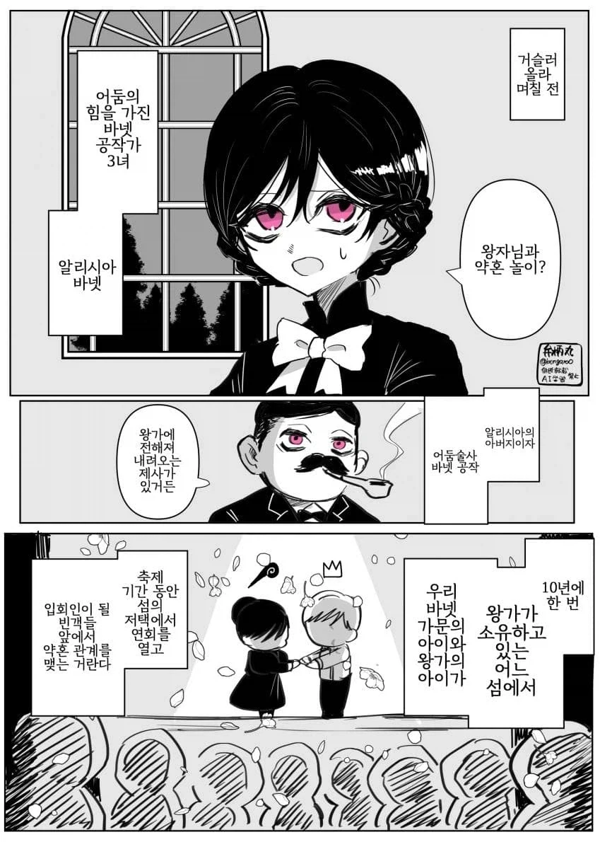 manga_76514449_b7f2_016.webp