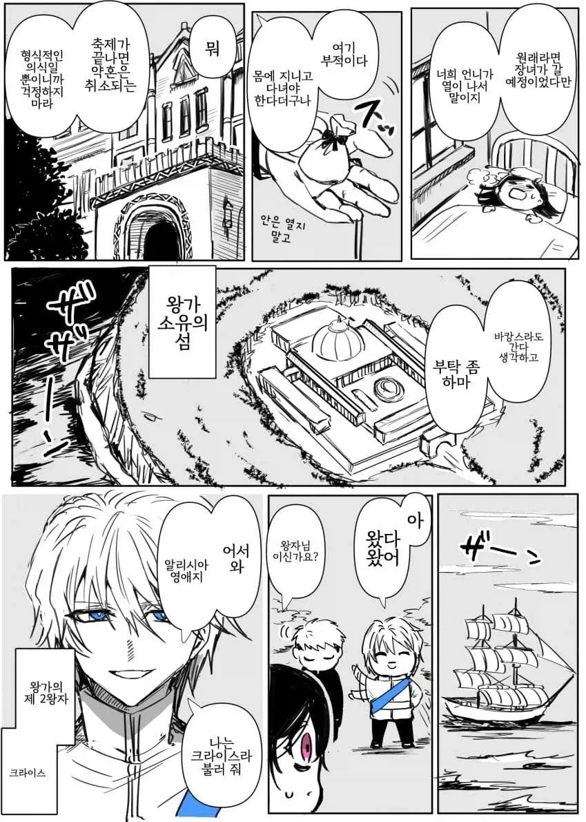 manga_76514449_b7f2_017.webp