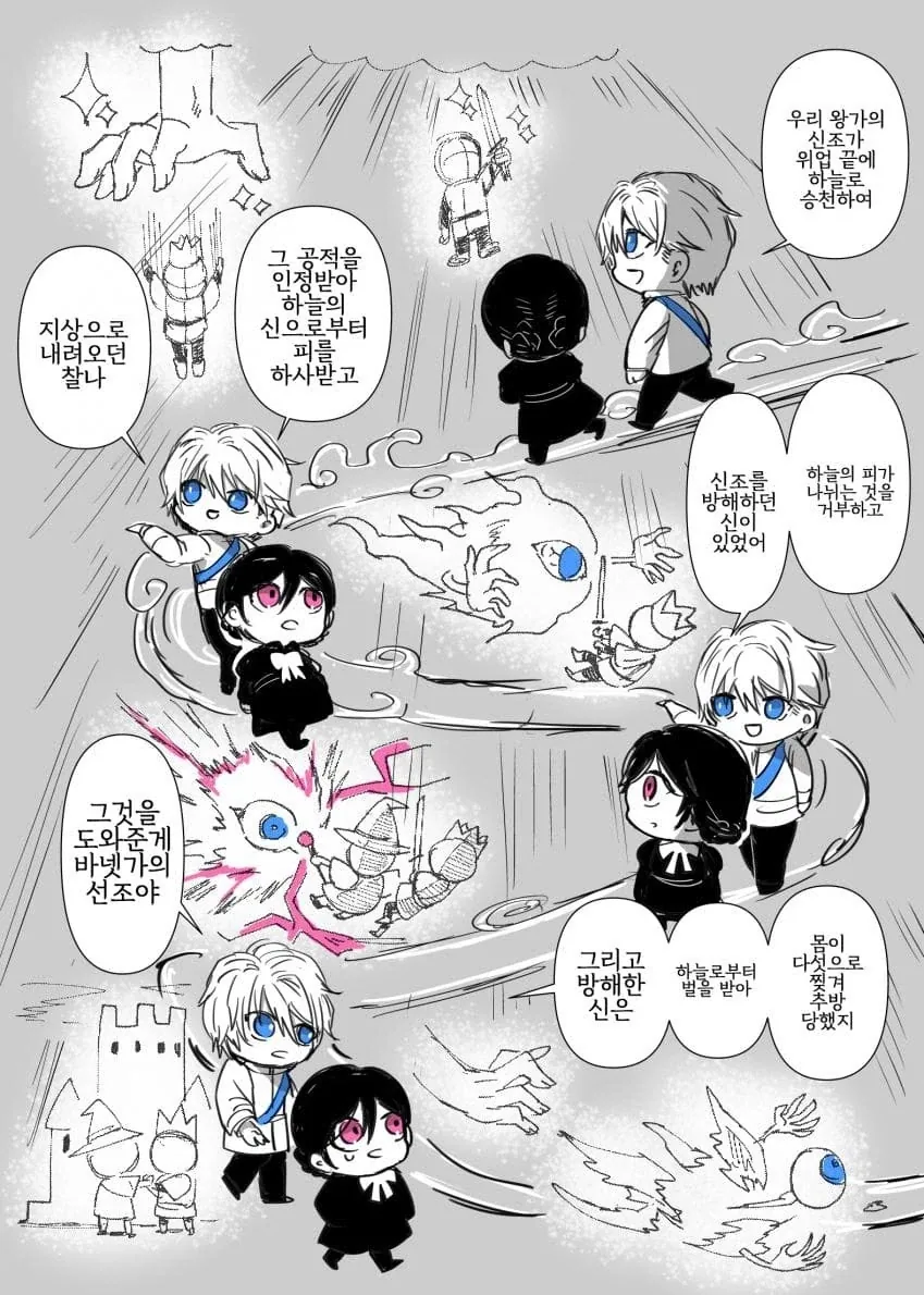 manga_76514449_b7f2_019.webp
