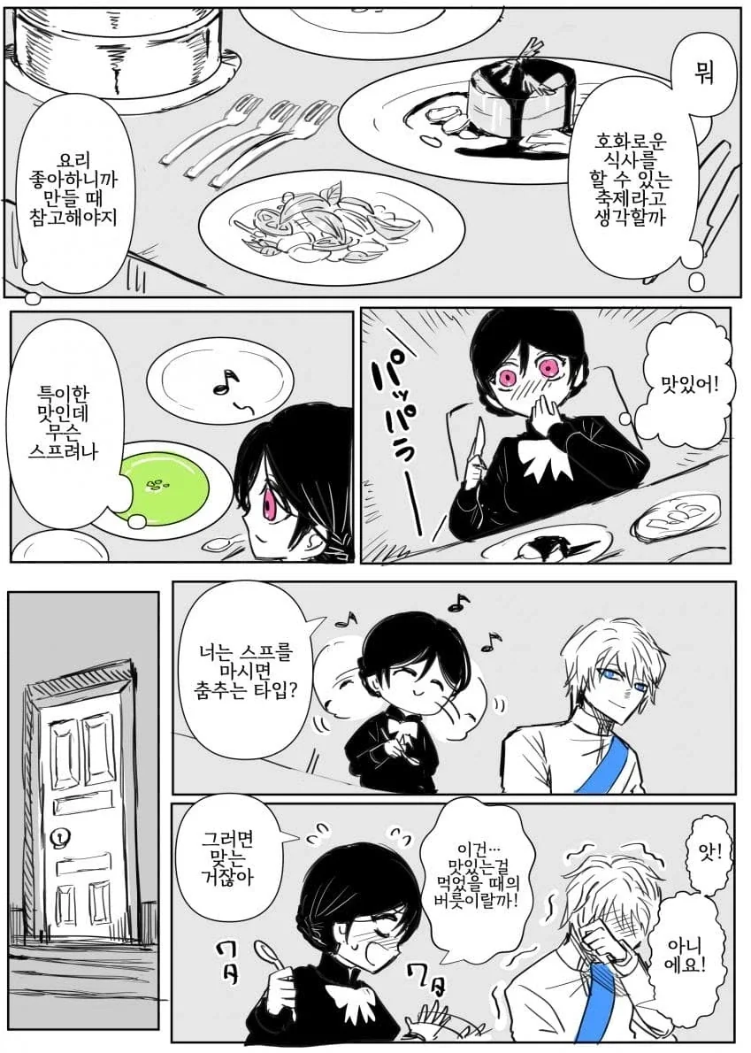 manga_76514449_b7f2_022.webp