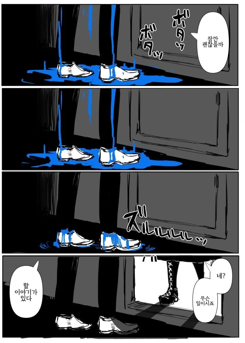 manga_76514449_b7f2_025.webp