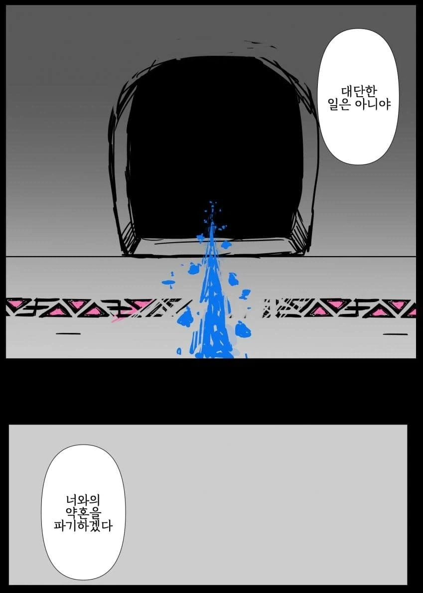 manga_76514449_b7f2_026.webp